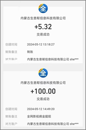 還在優酷、騰訊視頻充vip會員？用這個軟件免費看影視！3.jpg