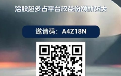 洽談app：每天開啟一下收益就行，自動產洽幣可出售變現