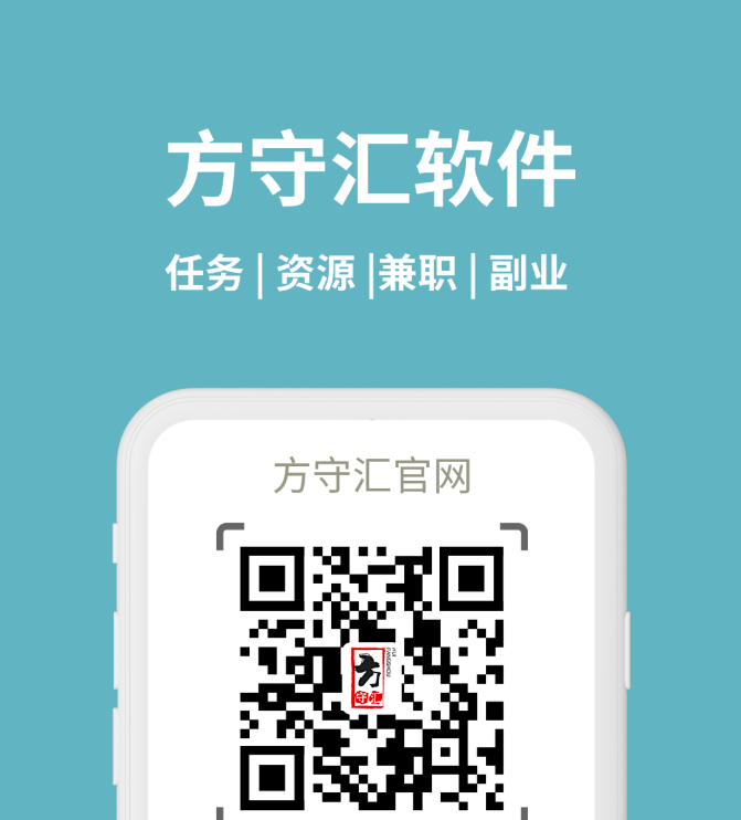 盤點8個正規靠譜的賺錢軟件，適合普通人做的兼職副業，業余時間用來薅羊毛賺零花錢