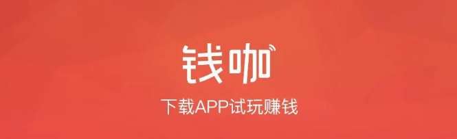 盤點8個正規靠譜的賺錢軟件，適合普通人做的兼職副業，業余時間用來薅羊毛賺零花錢