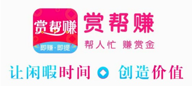 盤點8個正規靠譜的賺錢軟件，適合普通人做的兼職副業，業余時間用來薅羊毛賺零花錢
