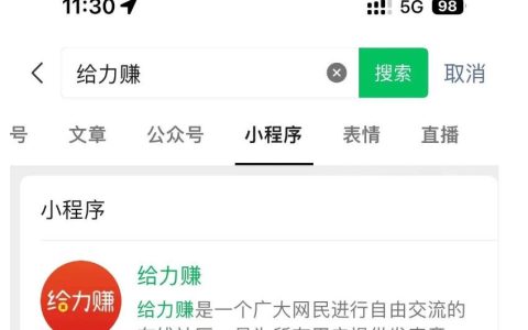 分享微信三個網賺項目，一天保底100＋其實也不難