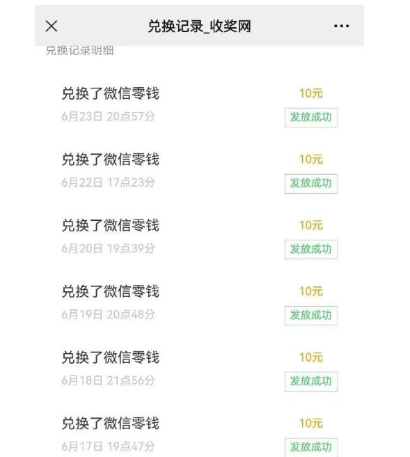 分享微信三個網賺項目，一天保底100＋其實也不難