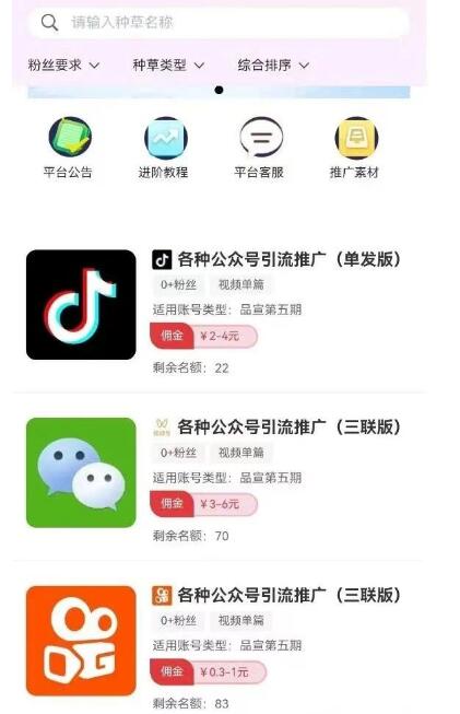 分享微信三個網賺項目，一天保底100＋其實也不難