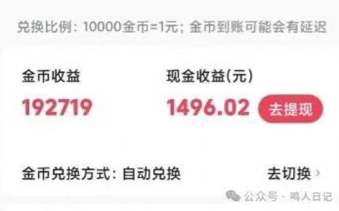 盤點互聯網幾個賺錢的軟件，目前哪些軟件提現最多？