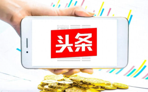 普通人網(wǎng)上怎么賺錢？分享10個(gè)簡(jiǎn)單正規(guī)的網(wǎng)絡(luò)賺錢平臺(tái)