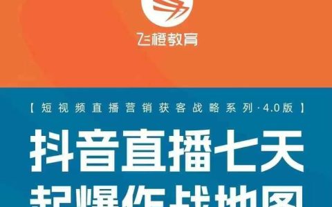 飛橙許茹冰專屬PPT教程：四套高效實(shí)用模板資料