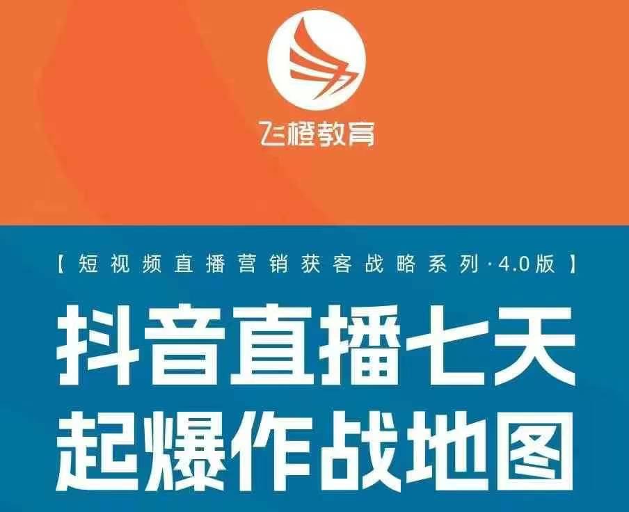 飛橙許茹冰四套PPT資料