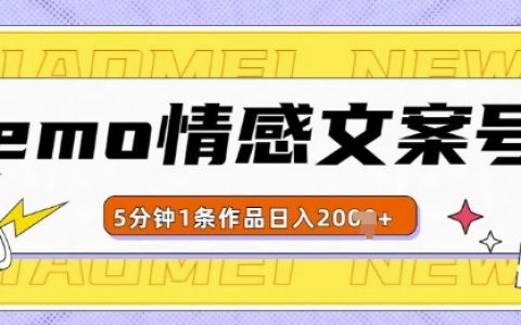 幾分鐘創作一個作品：多樣變現方式助力，輕松實現每日多收入【揭秘】