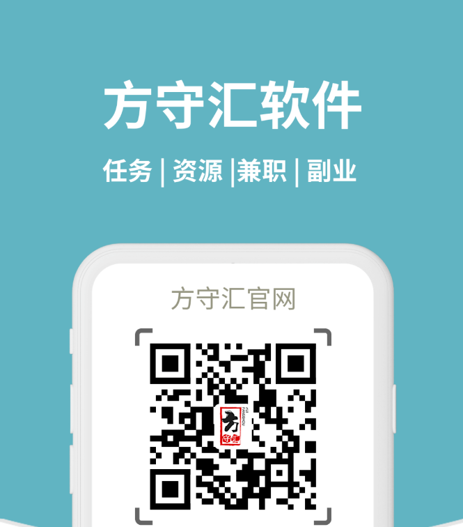 10個(gè)最真實(shí)靠譜的賺錢軟件，適合普通人長(zhǎng)期做的兼職副業(yè)平臺(tái)
