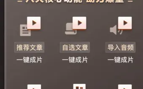 什么軟件看視頻能賺錢-小說推文視頻制作軟件怎么賺錢？一文知所有