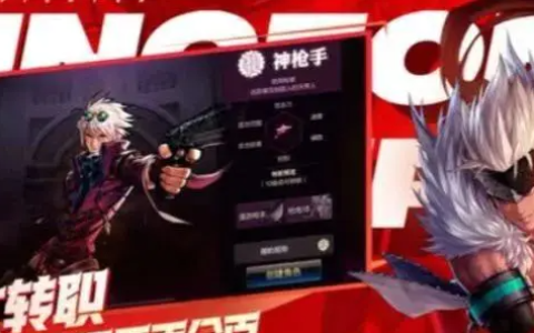 打什么網絡游戲賺錢-盤點2024年最適合打金搬磚賺錢十大網絡游戲排行榜（手游榜單）！