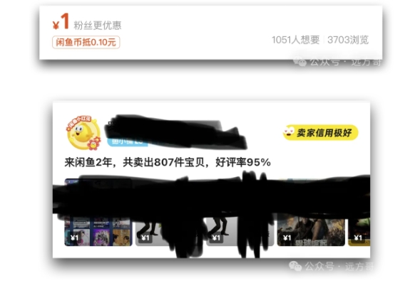 閑魚虛擬網盤拉新訓練營，兩天快速人門，長久穩定被動收入，要在沒有天花板的項目里賺錢