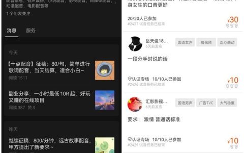 零成本副業賺錢！5個線上賺錢的好方法，普通人也能做