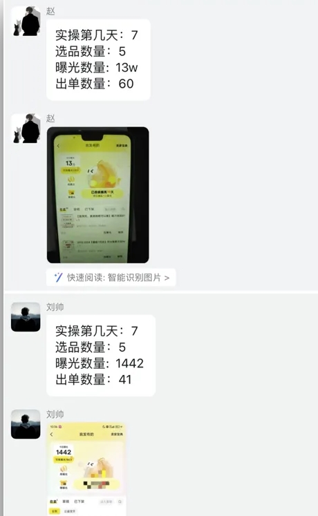 閑魚虛擬網盤拉新訓練營，兩天快速人門，長久穩定被動收入，要在沒有天花板的項目里賺錢