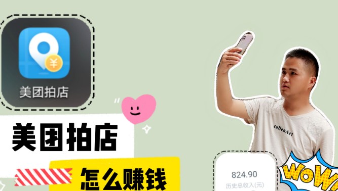 10個(gè)最真實(shí)靠譜的賺錢軟件，適合普通人長(zhǎng)期做的兼職副業(yè)平臺(tái)