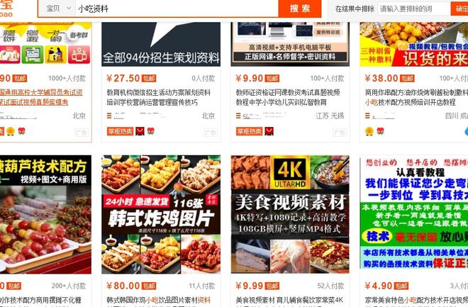 普通人怎么在網上賺錢？八個方法教你如何在互聯網上挖掘賺錢的項目