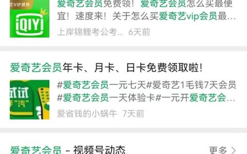 普通人怎么在網(wǎng)上賺錢？項(xiàng)目太多不知道怎么下手，試試這幾個(gè)項(xiàng)目