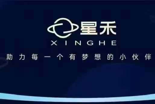 星禾抖音短視頻帶貨，學習短視頻帶貨，帶你爆單起飛