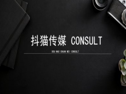 抖貓學院小紅書聚光詳細操作流程實操