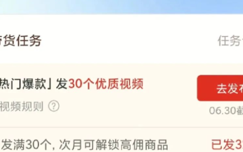 適合新手的幾個網賺項目，可快速上手