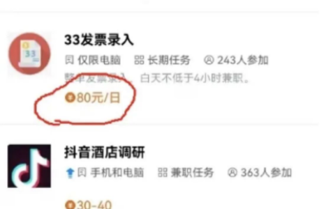 打字賺錢項目：曇花一現還是長久之計？深度剖析與實戰指南