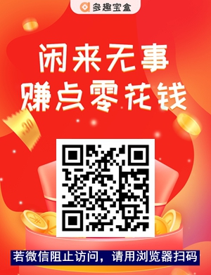 搜索賺：每下載一個軟件即獎0.32-0.48元，無需注冊試玩1.jpg