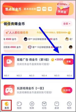 不用養(yǎng)機(jī)的福音，趣測趣玩app系列每天低保可擼1.70元.jpg