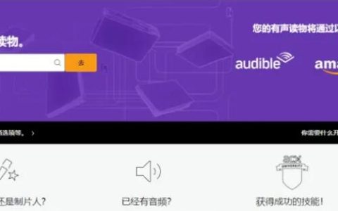 一小時(shí)200+，國外有聲書項(xiàng)目