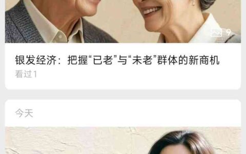 有沒有什么副業兼職的那種