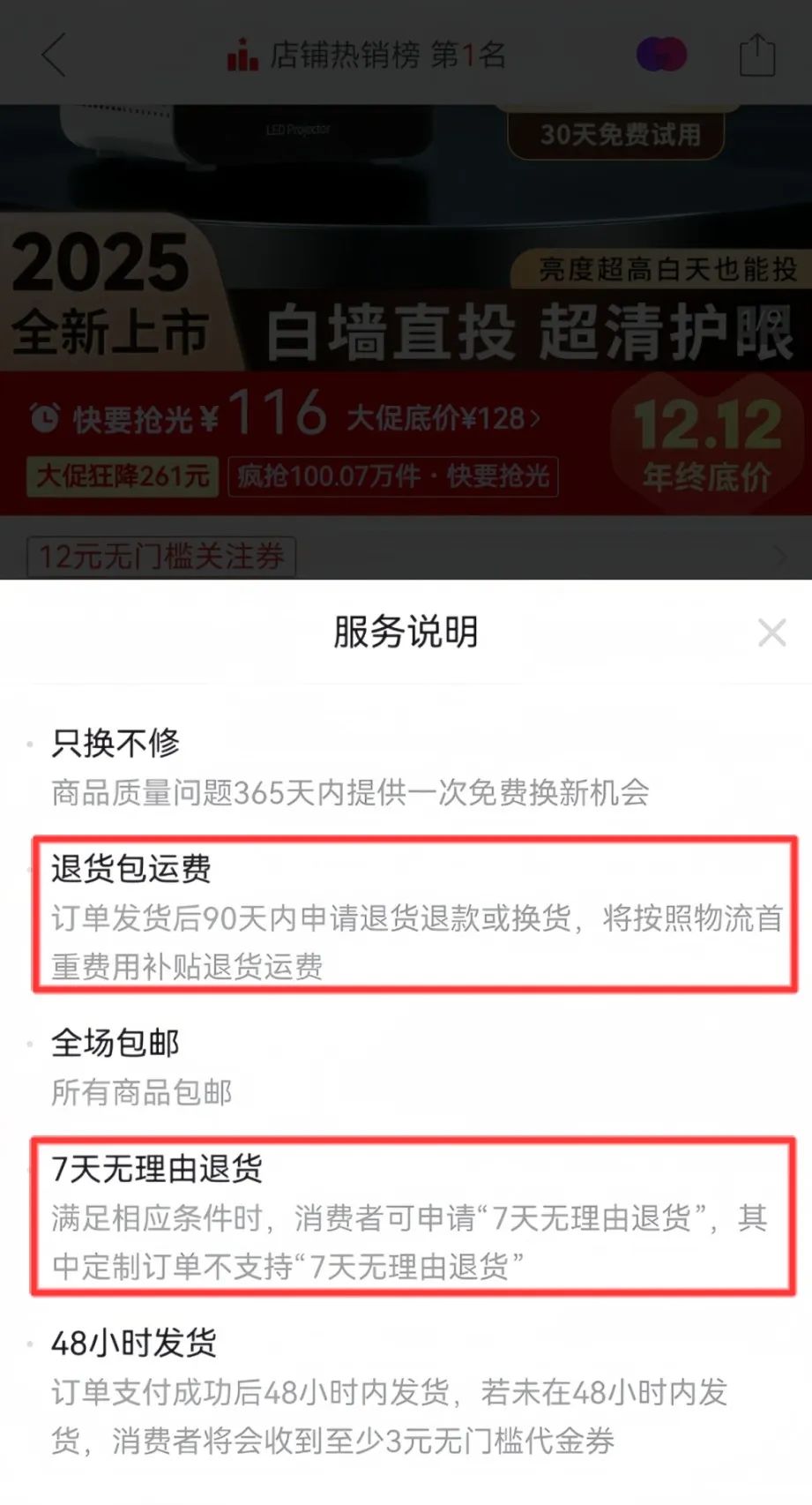 在閑魚上做這個產品的無貨源，兩個月賺了45000+