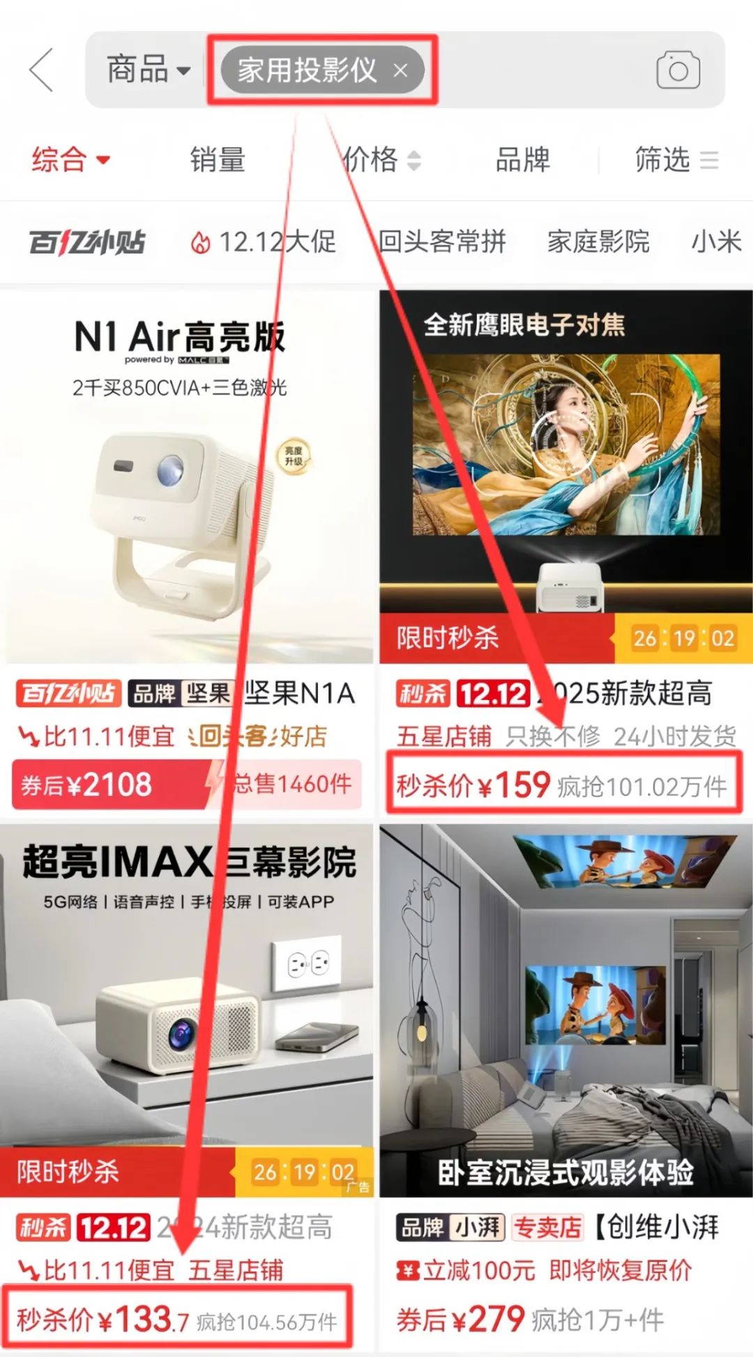 在閑魚上做這個產品的無貨源，兩個月賺了45000+