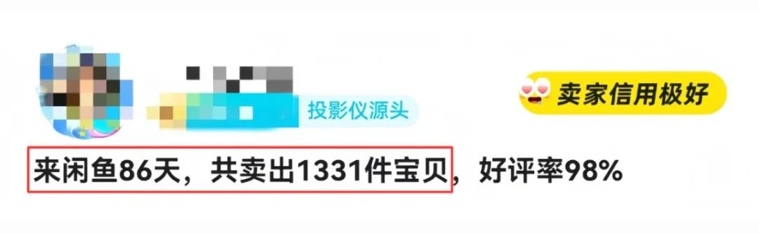 在閑魚上做這個產品的無貨源，兩個月賺了45000+