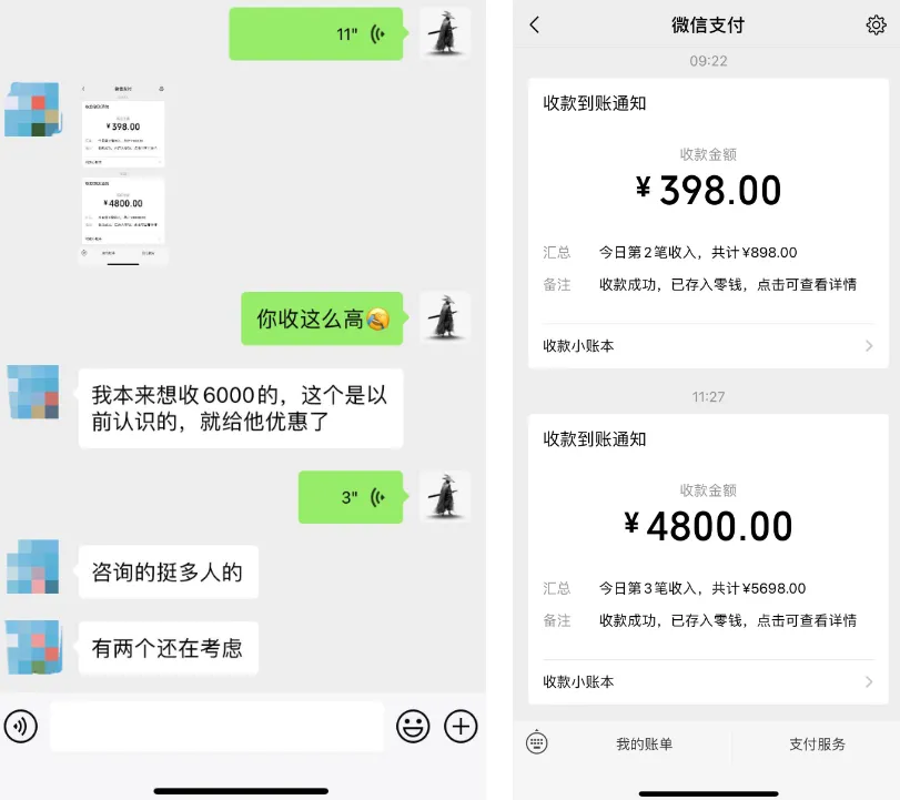 學科資料項目怎么做？一天賺了5000+！
