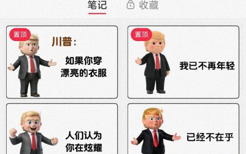 小紅書1個(gè)星期漲粉2800+，起號(hào)速度太快了