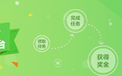 答題搬磚項(xiàng)目，一個(gè)題5塊