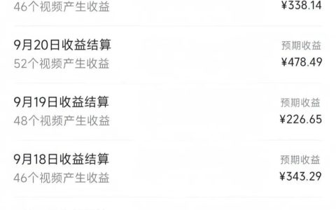 視頻號(hào)火爆玩法來(lái)了，利用這個(gè)玩法，新手小白也能月入1W+！