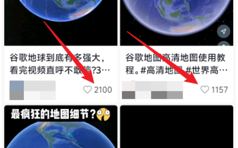 谷歌地圖項目新玩法，1單25.9，變現了15565+，看完這個方法直接上手