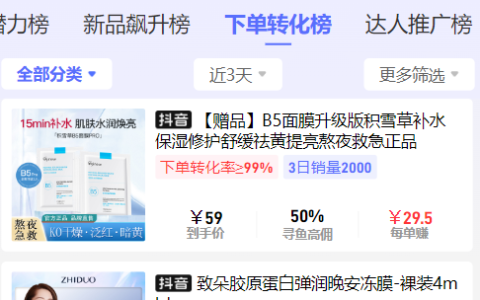 1單30,1個月多賺千八百的，挺好的，趕緊操練起來吧