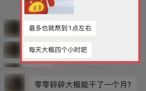 不會寫作，也能靠公眾號網絡賺錢的4種方式