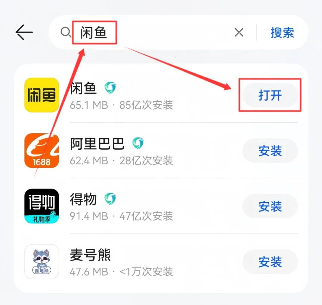 在閑魚上做這個產品的無貨源，兩個月賺了45000+
