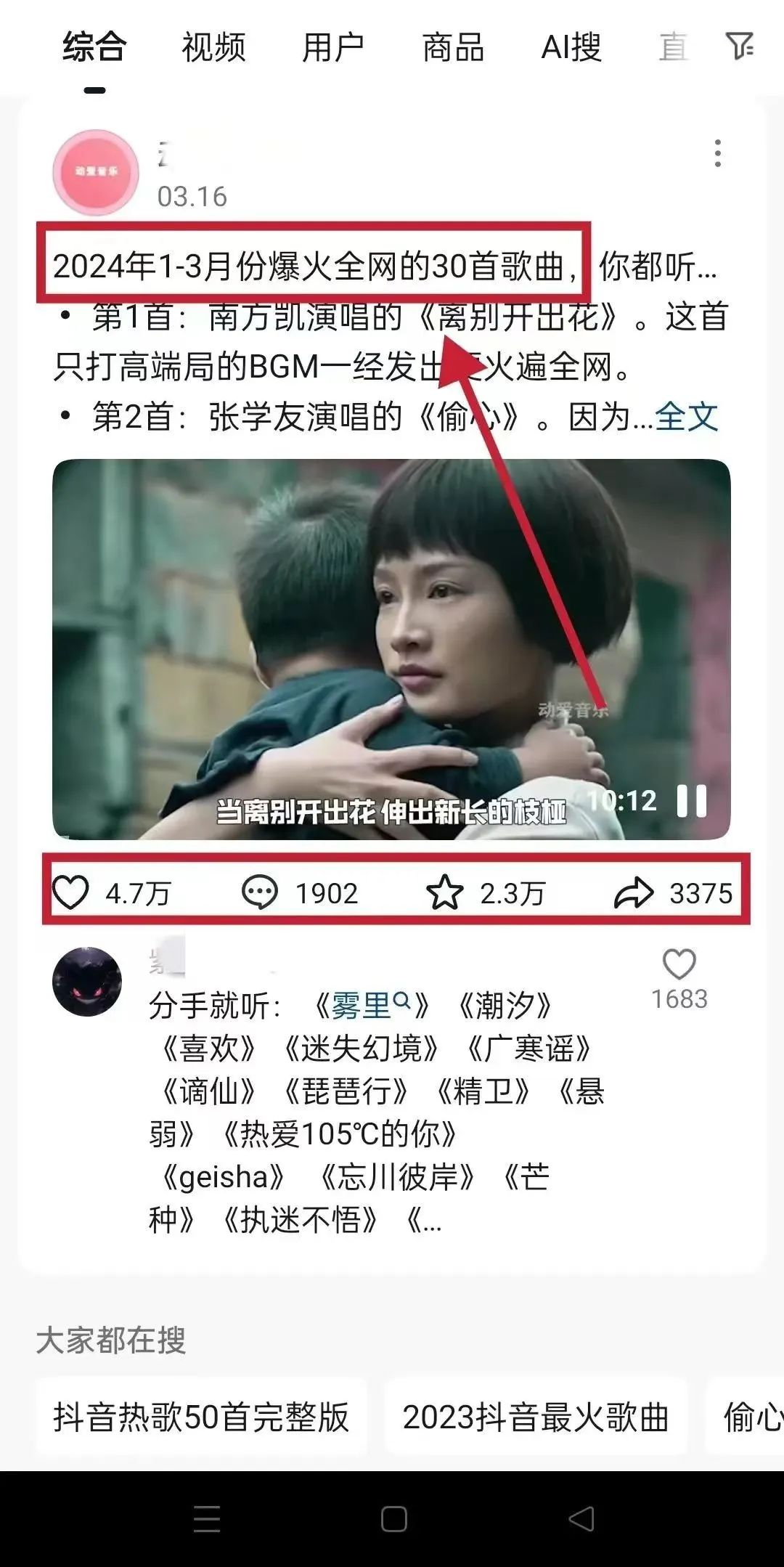 車載音樂U盤項目，這樣做，小白也能月入8000+（附詳細教程）