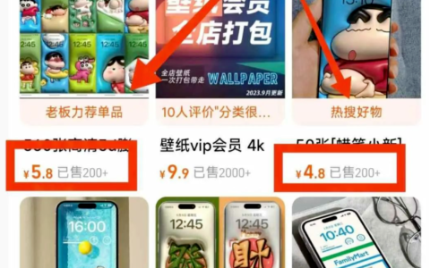 1天賺了242，AI壁紙這樣做，想不賺都難