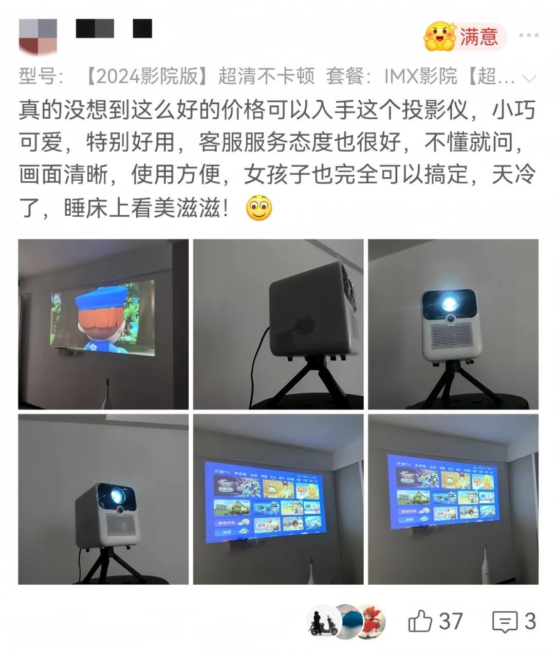 在閑魚上做這個產品的無貨源，兩個月賺了45000+