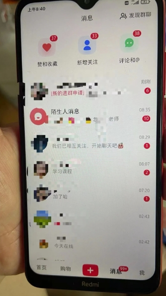 小紅書虛擬資料引流，每天都是99+，一邊引流一邊變現2W+