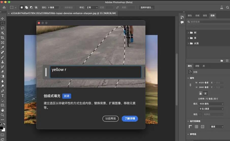 Adobe Photoshop 2025 Beta(PS2025) v26.3.m2915 AI 中文綠色免安裝版