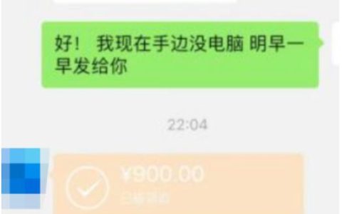 配音賺錢項(xiàng)目，少有人知道的副業(yè)項(xiàng)目，時(shí)薪400+