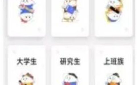 輕松日入200+，網易有道詞典搬磚項目