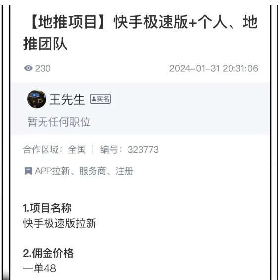 網上兼職，一單一結，手機就可以做？分享5個賺錢的兼職項目