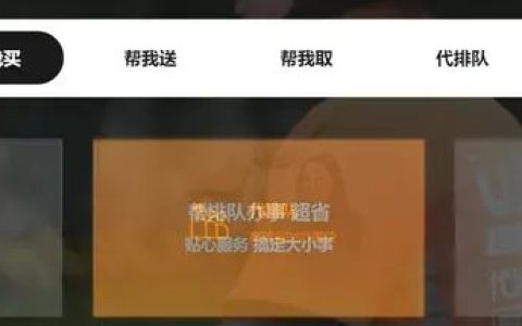 有沒有什么靠譜的網上兼職，一天20就行？